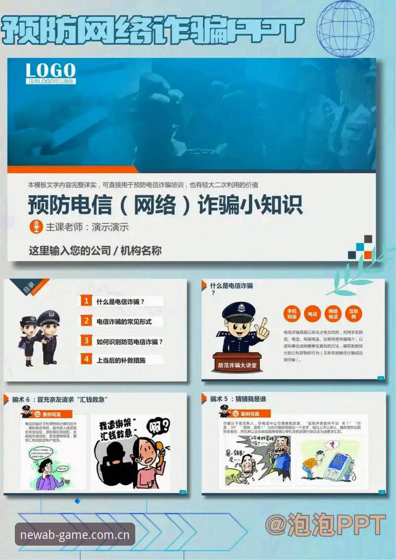 AB娱乐用户注册 AB娱乐2025官网注册全流程深度解析:从用户注册到赛事入口的完整指南